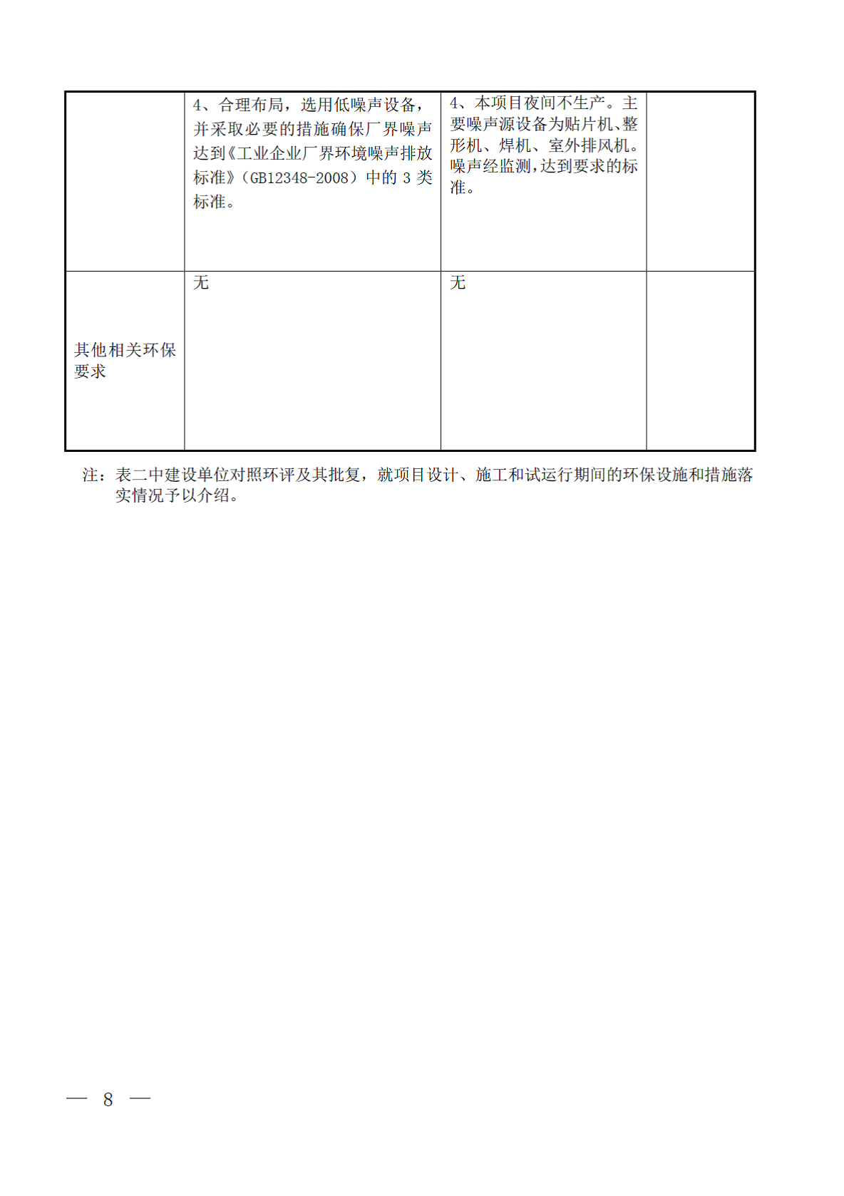 4(1).png