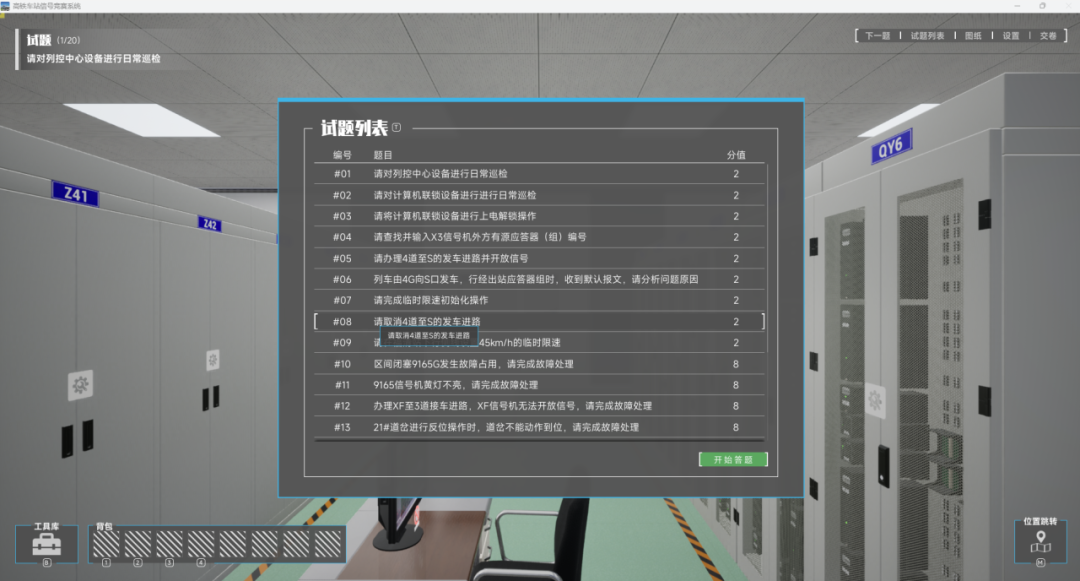 1745982495605453 1745982495605453
