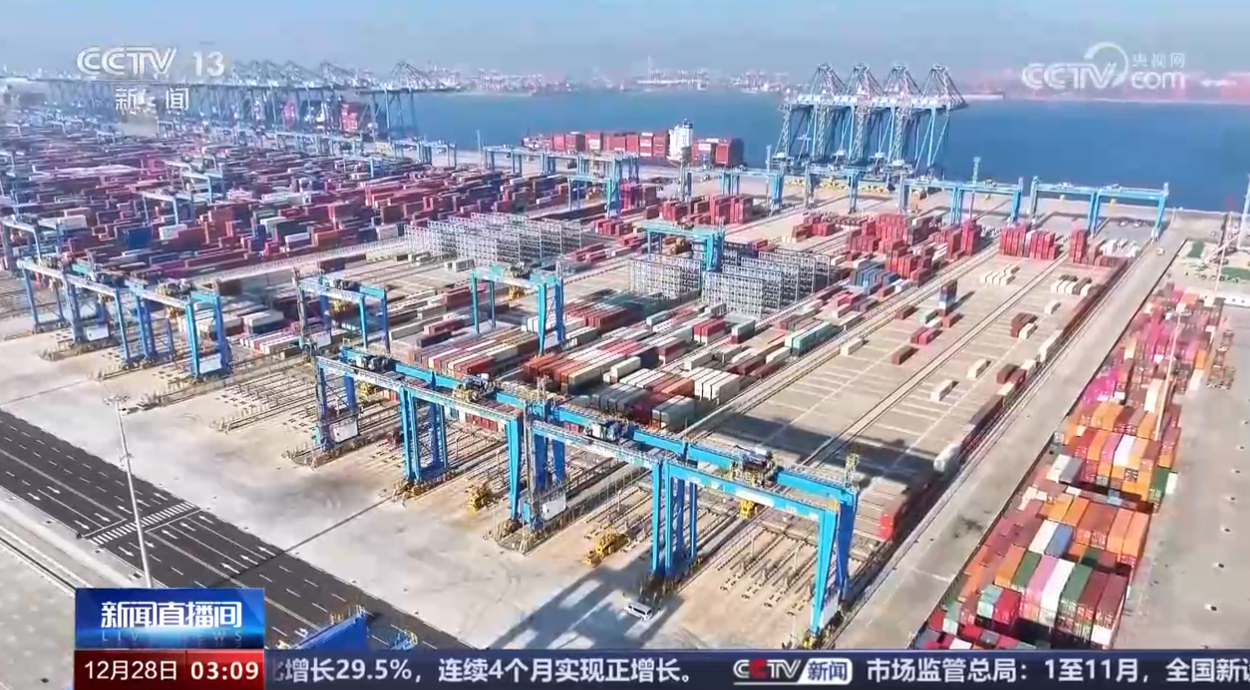 通辽港全国产全自主集装箱自动化船埠项目照片 1.png