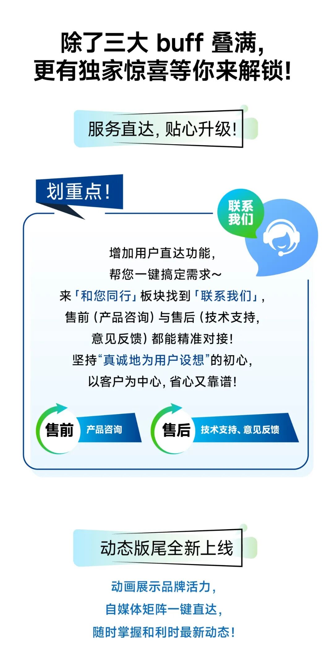 1770944638427493