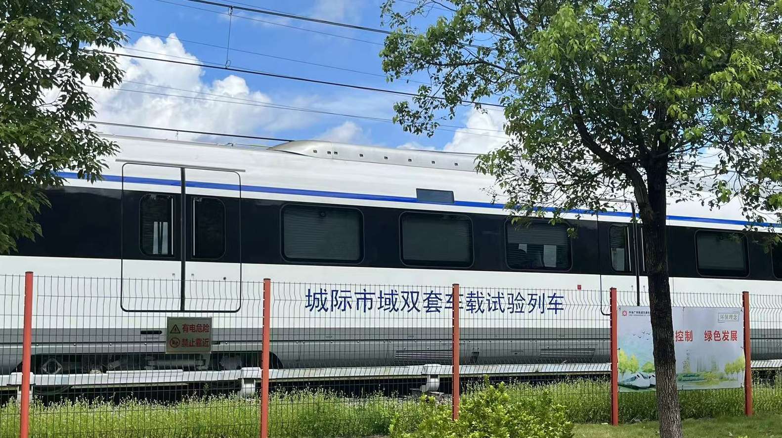 四网融合.jpg
