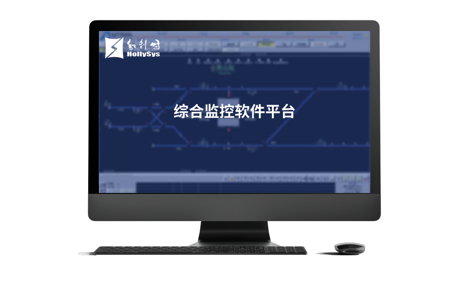 zonghejiankongruanjianpingtai-779.png