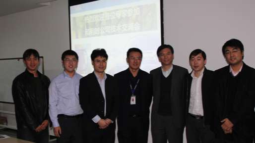 荆门918博天堂与华陆公司技术互换会.jpg