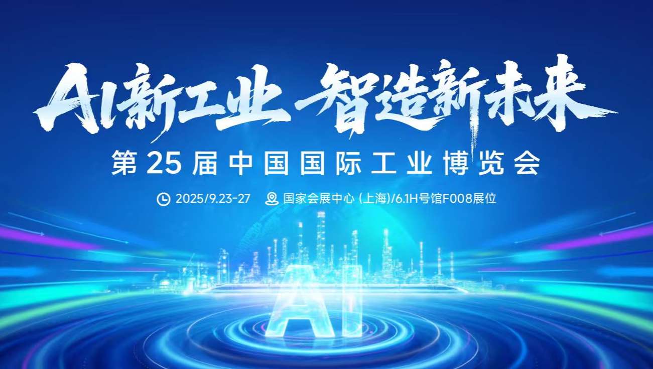 微信图片_20250904093528_449.jpg