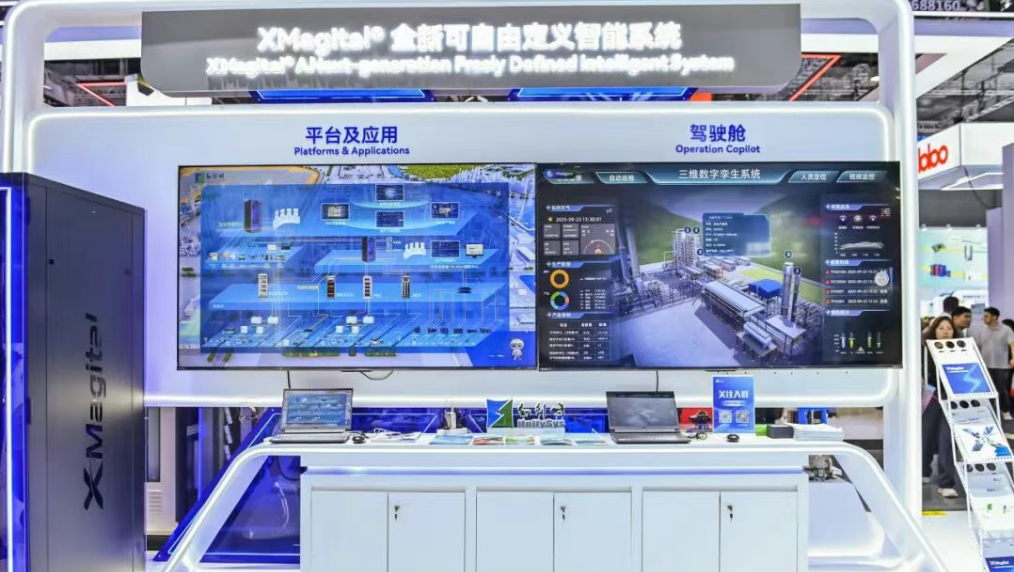 wechat_2025-09-29_084544_183.png