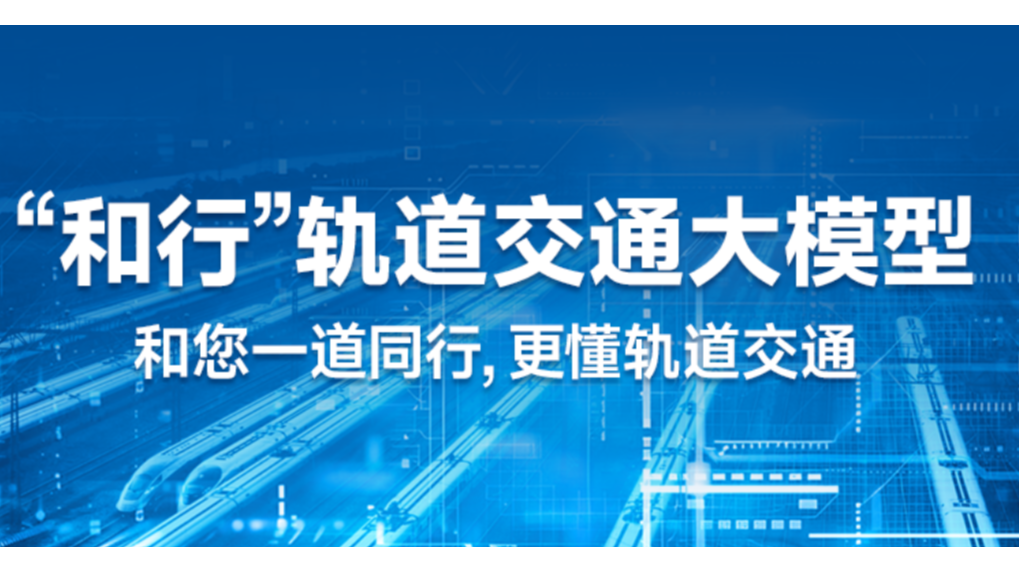 大模型封面图.png