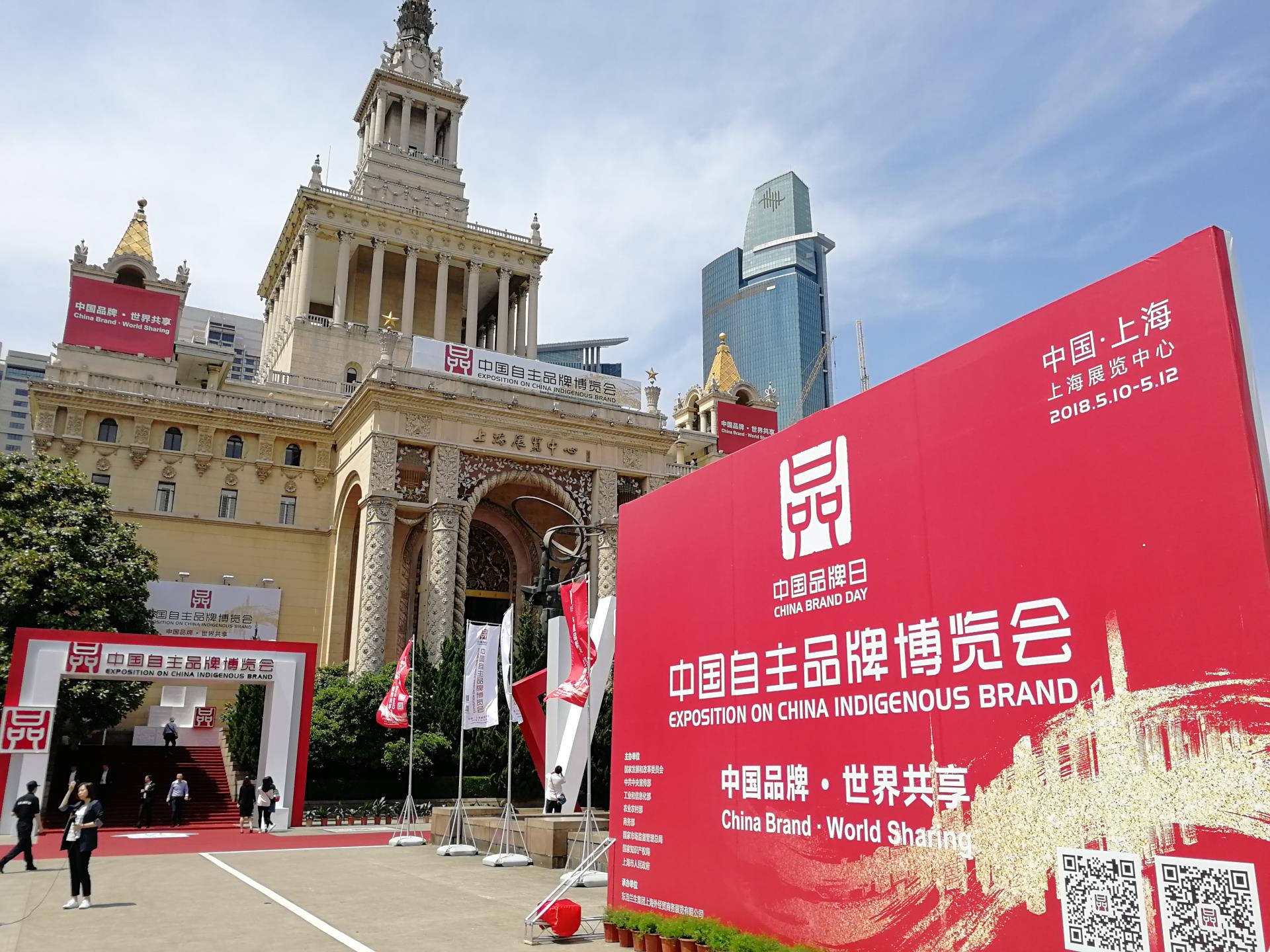 918博天堂(中国区)官方网站