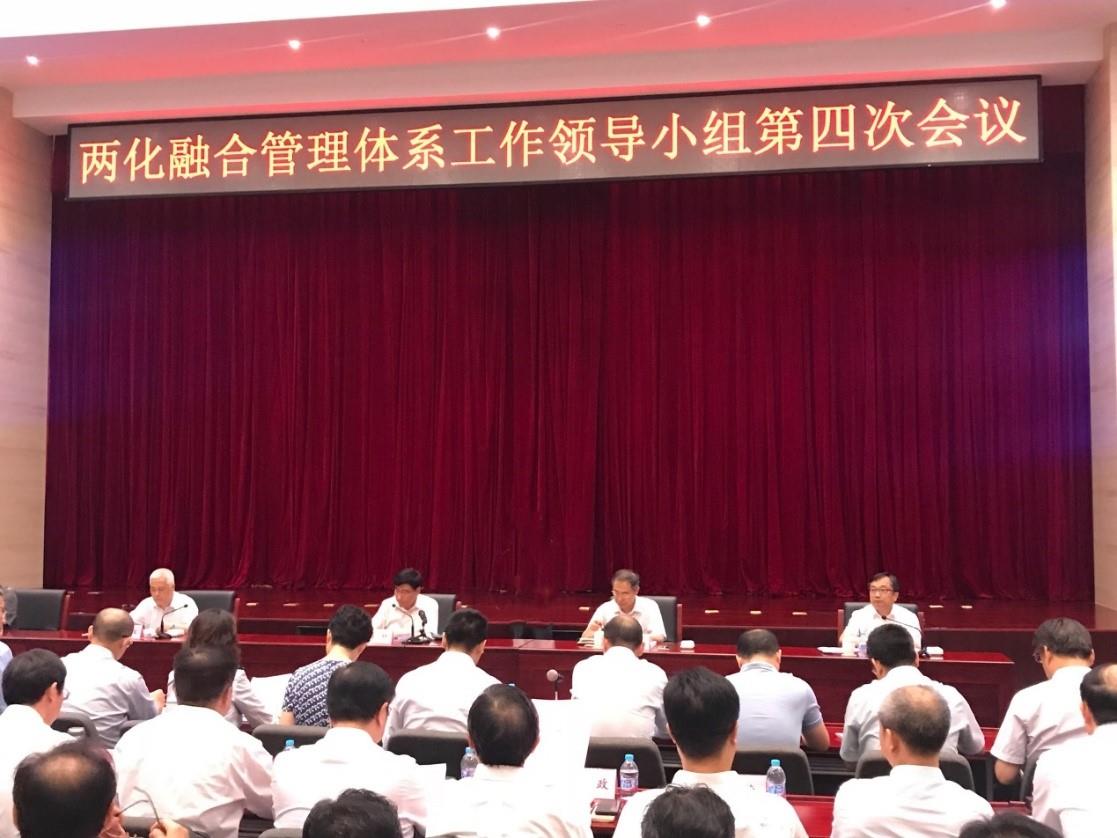 918博天堂(中国区)官方网站
