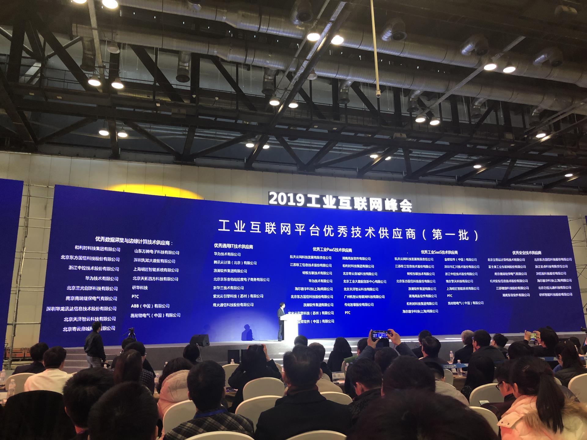 918博天堂(中国区)官方网站