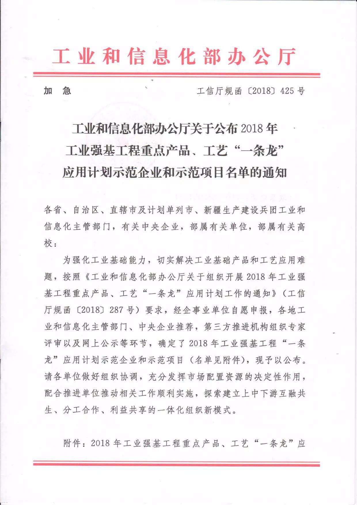 918博天堂(中国区)官方网站