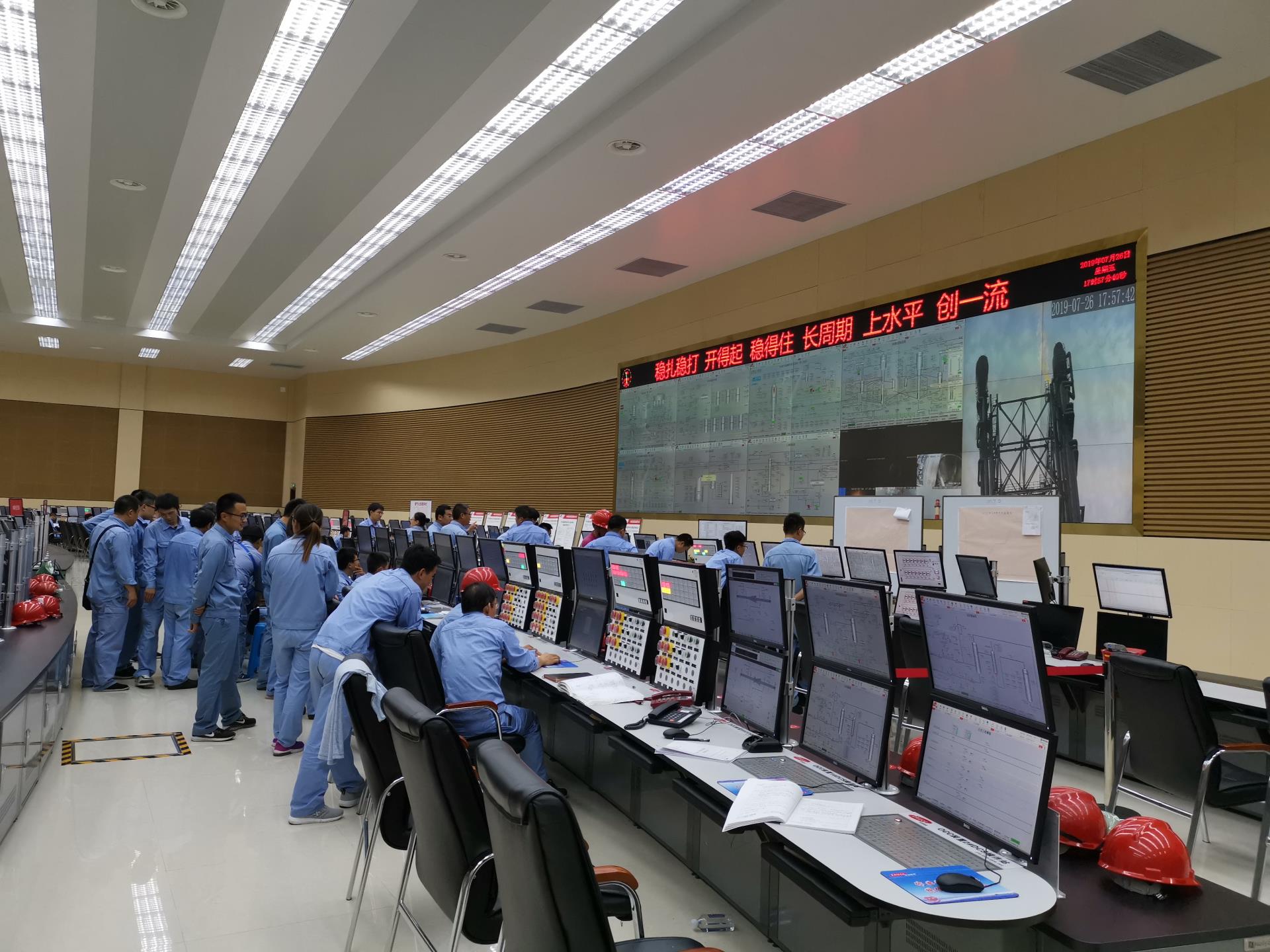 918博天堂(中国区)官方网站
