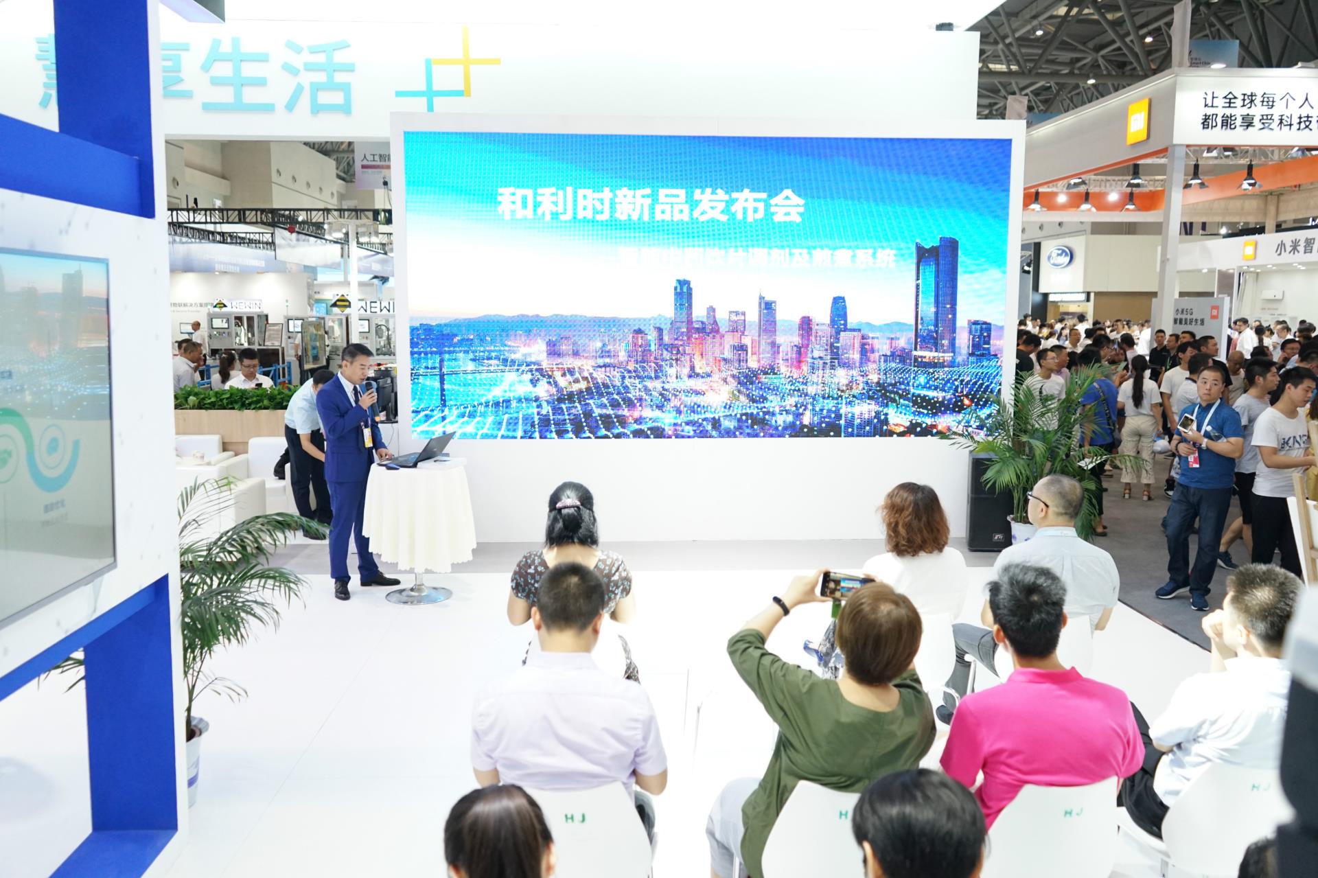 918博天堂(中国区)官方网站
