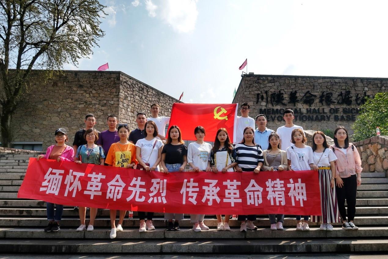918博天堂(中国区)官方网站