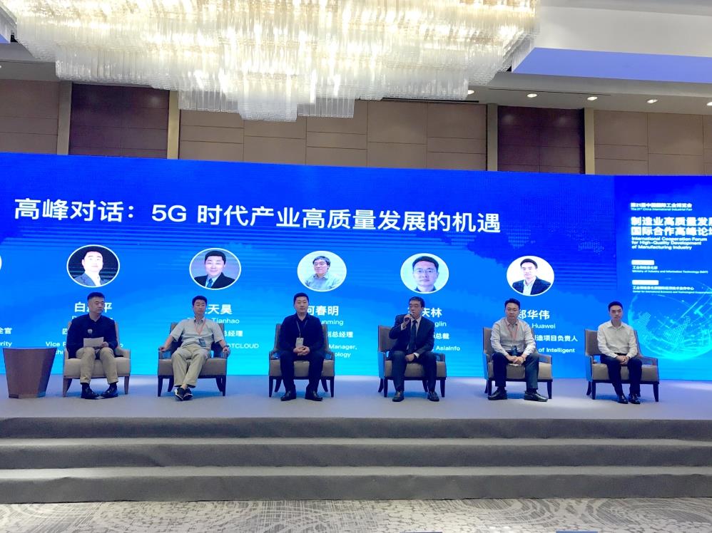 918博天堂(中国区)官方网站