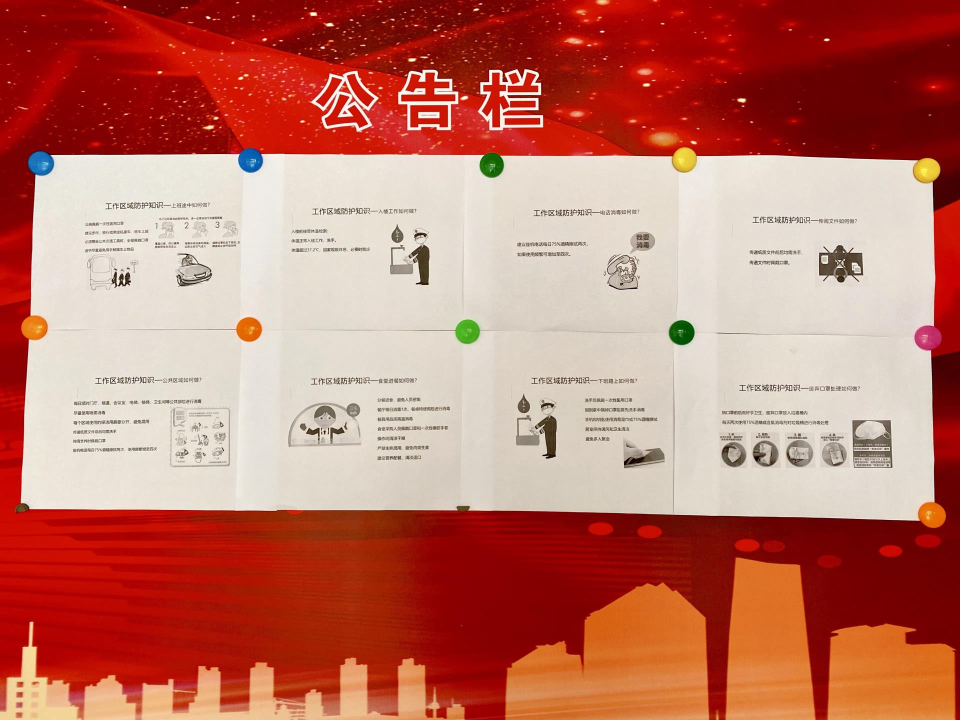 918博天堂(中国区)官方网站