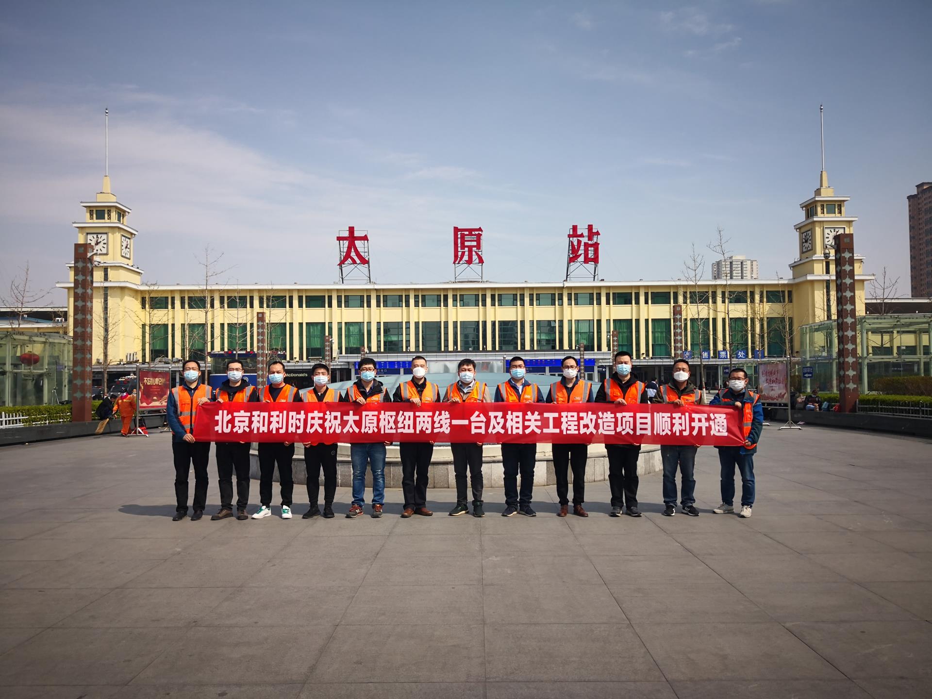 918博天堂(中国区)官方网站