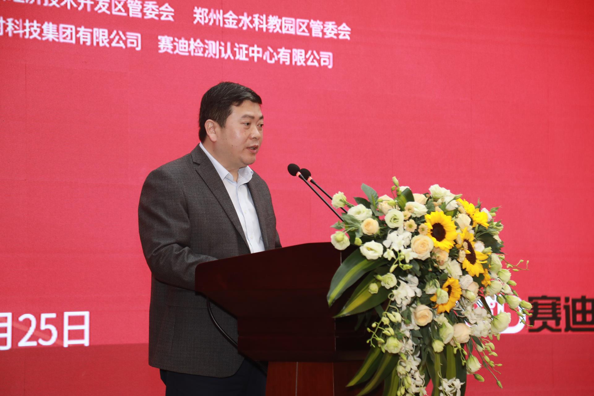 918博天堂(中国区)官方网站