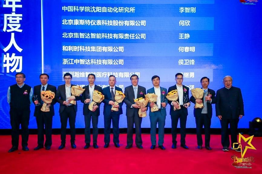 918博天堂(中国区)官方网站