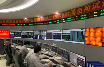 918博天堂(中国区)官方网站