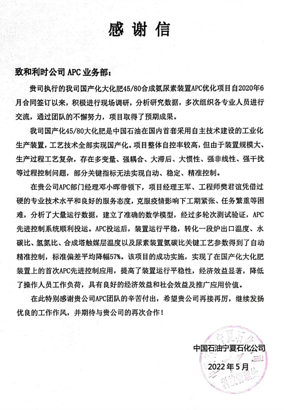 918博天堂(中国区)官方网站