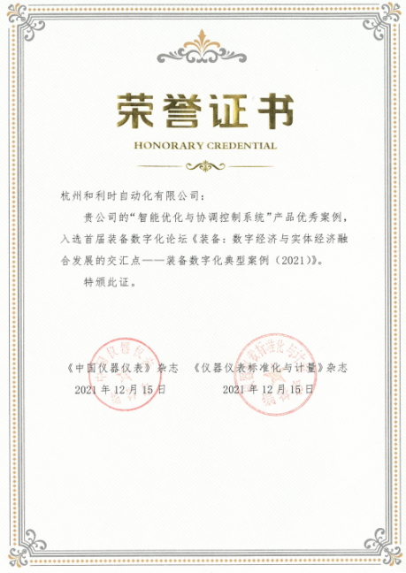 918博天堂(中国区)官方网站