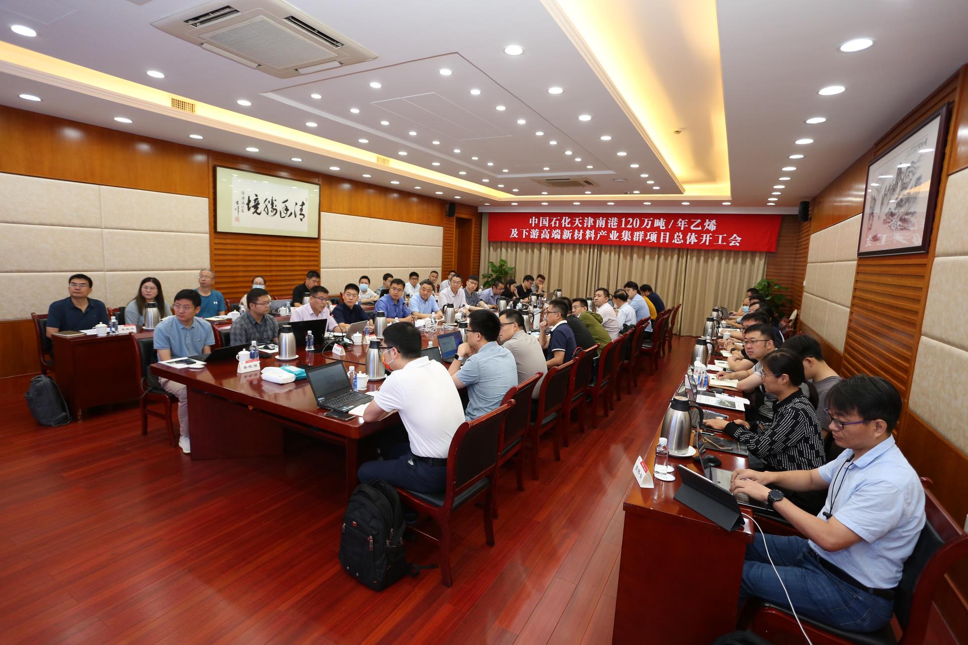 918博天堂(中国区)官方网站