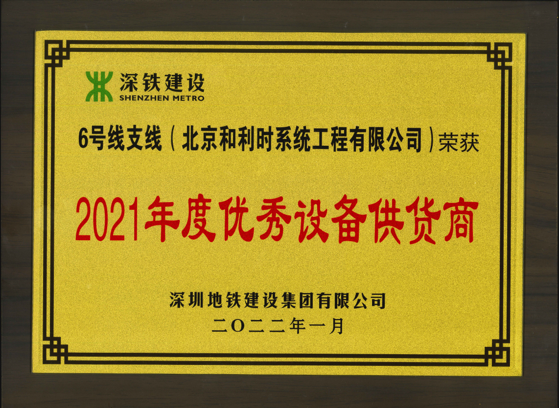 918博天堂(中国区)官方网站