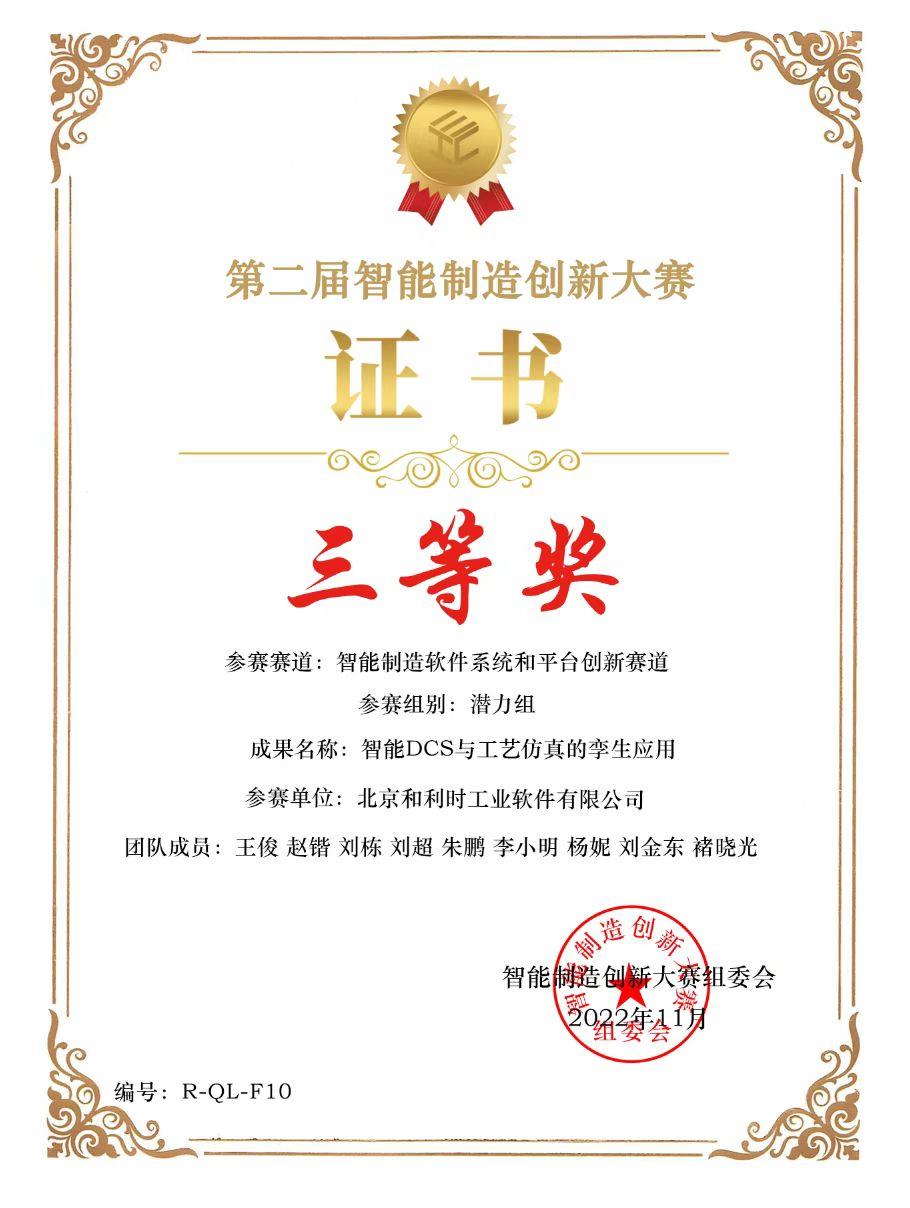 918博天堂(中国区)官方网站