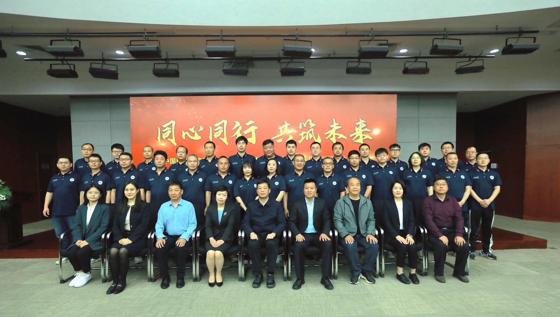 918博天堂(中国区)官方网站