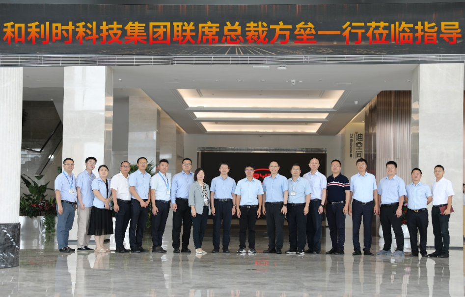 918博天堂(中国区)官方网站