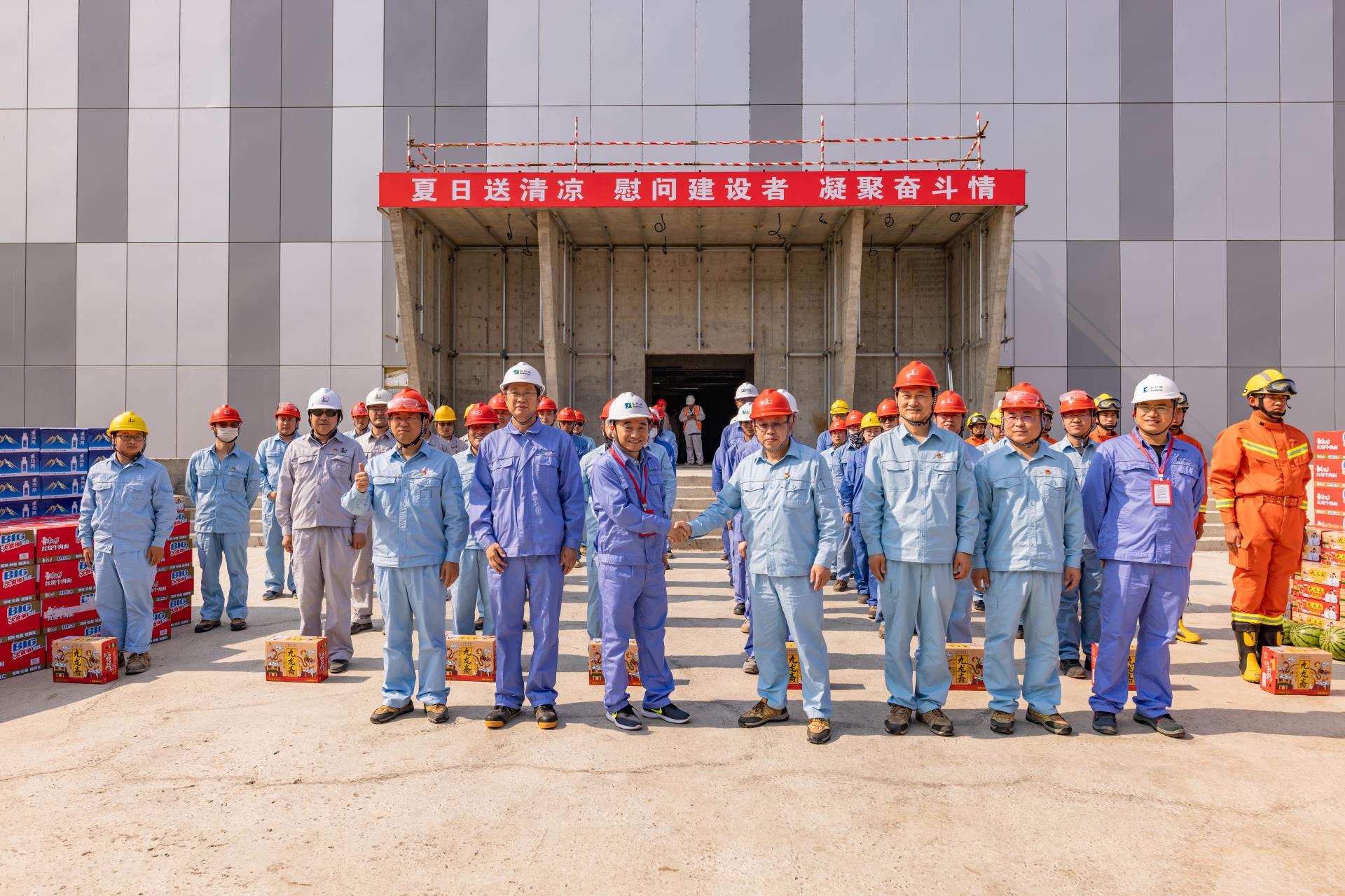 918博天堂(中国区)官方网站