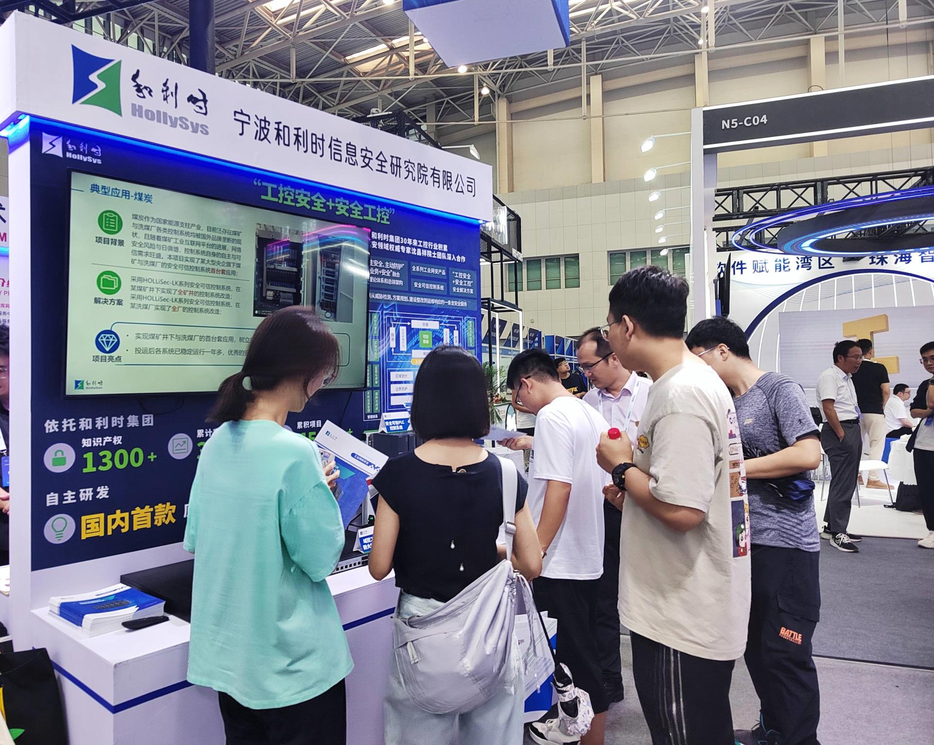 918博天堂(中国区)官方网站