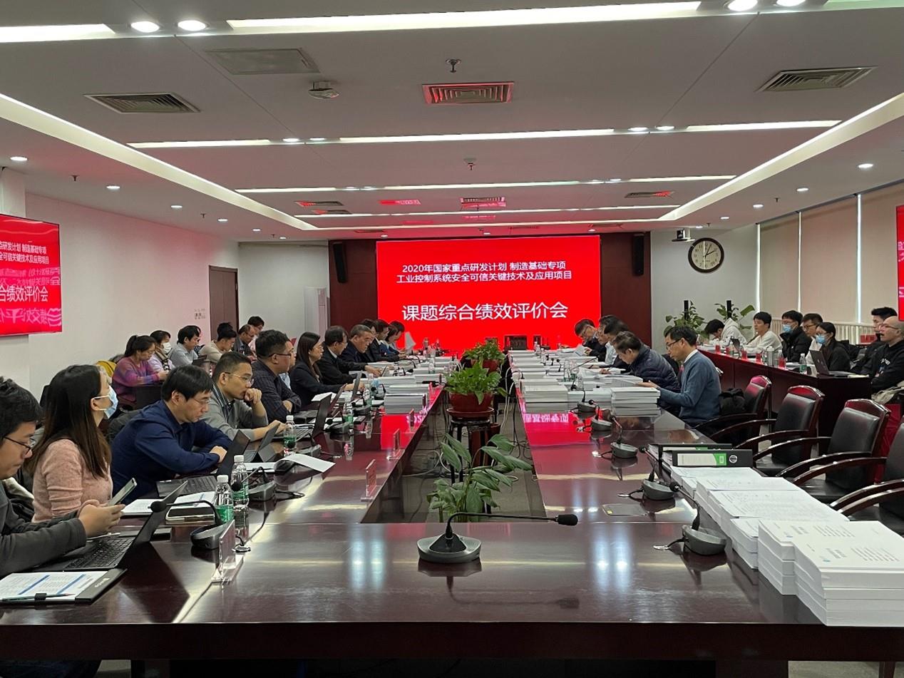 918博天堂(中国区)官方网站