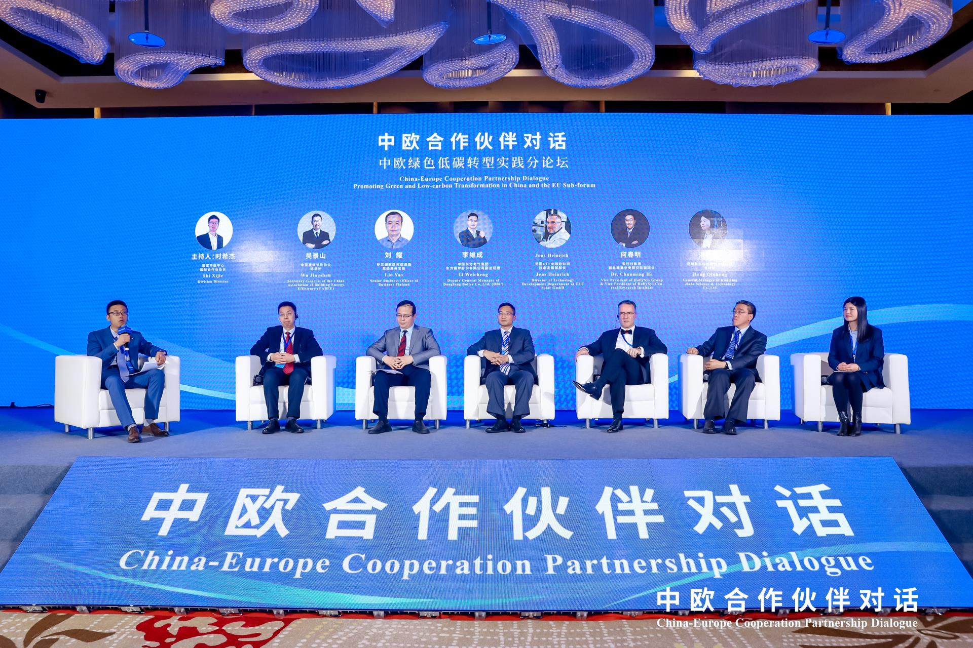 918博天堂(中国区)官方网站