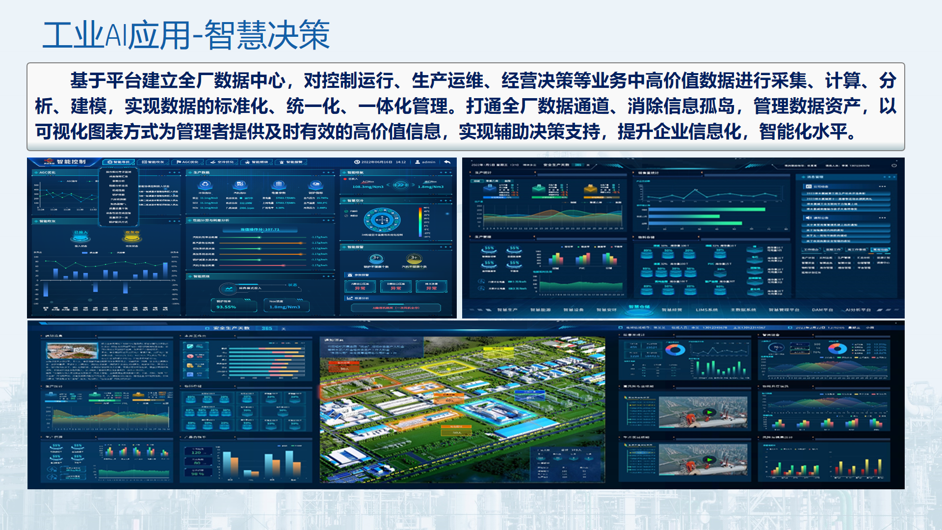 20240511101943_1248 918博天堂(中国区)官方网站