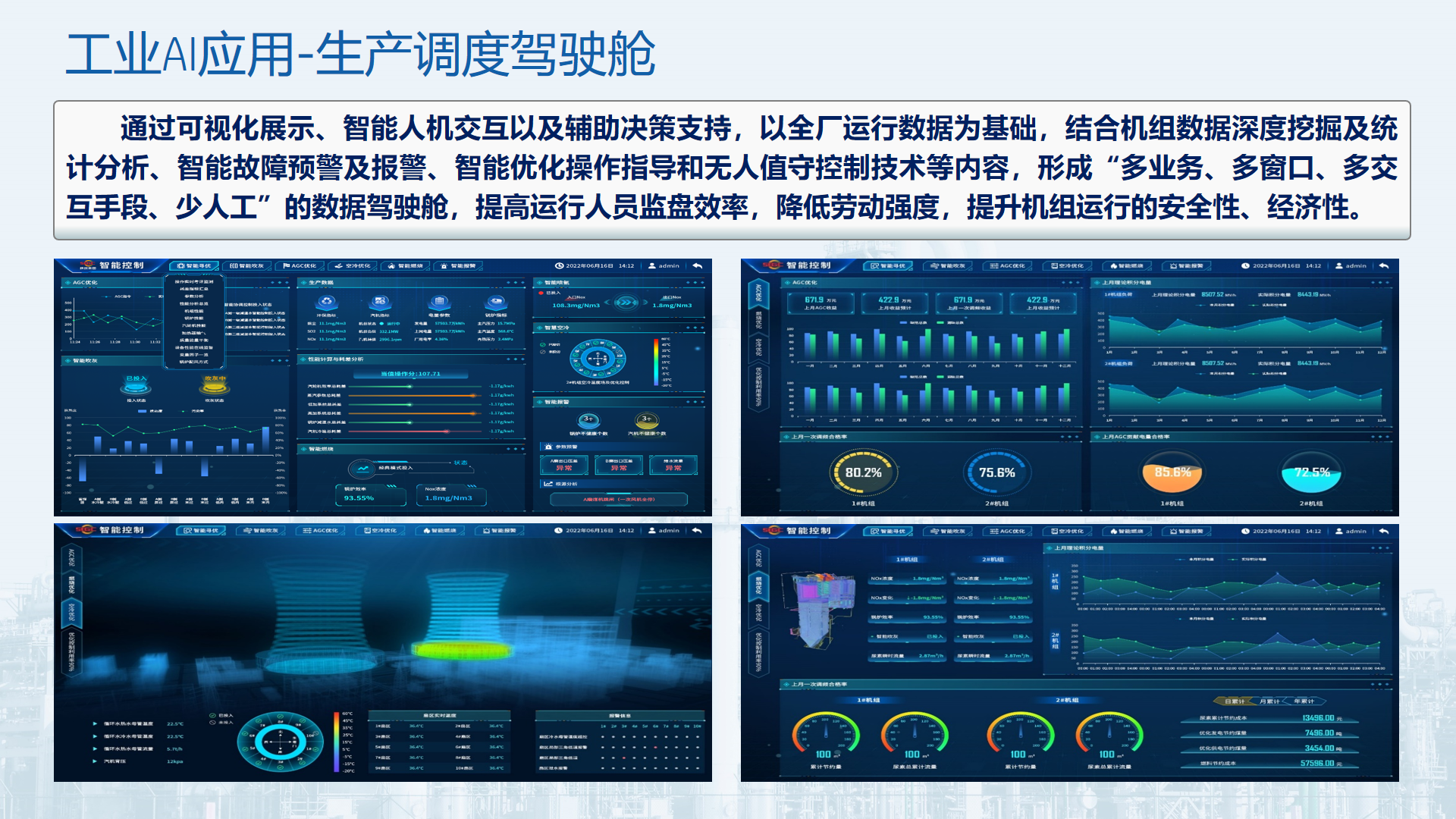 20240511102030_6067 918博天堂(中国区)官方网站