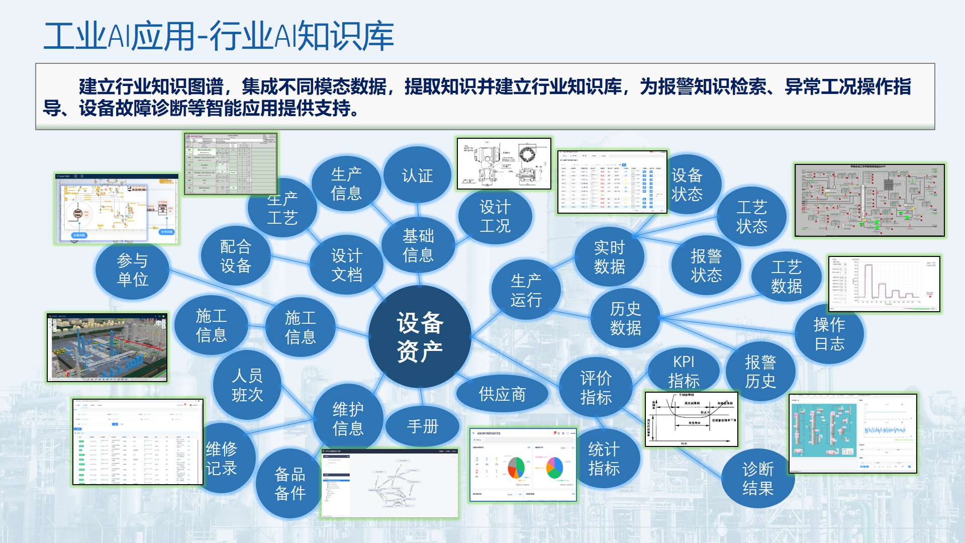 20240511102129_0759 918博天堂(中国区)官方网站