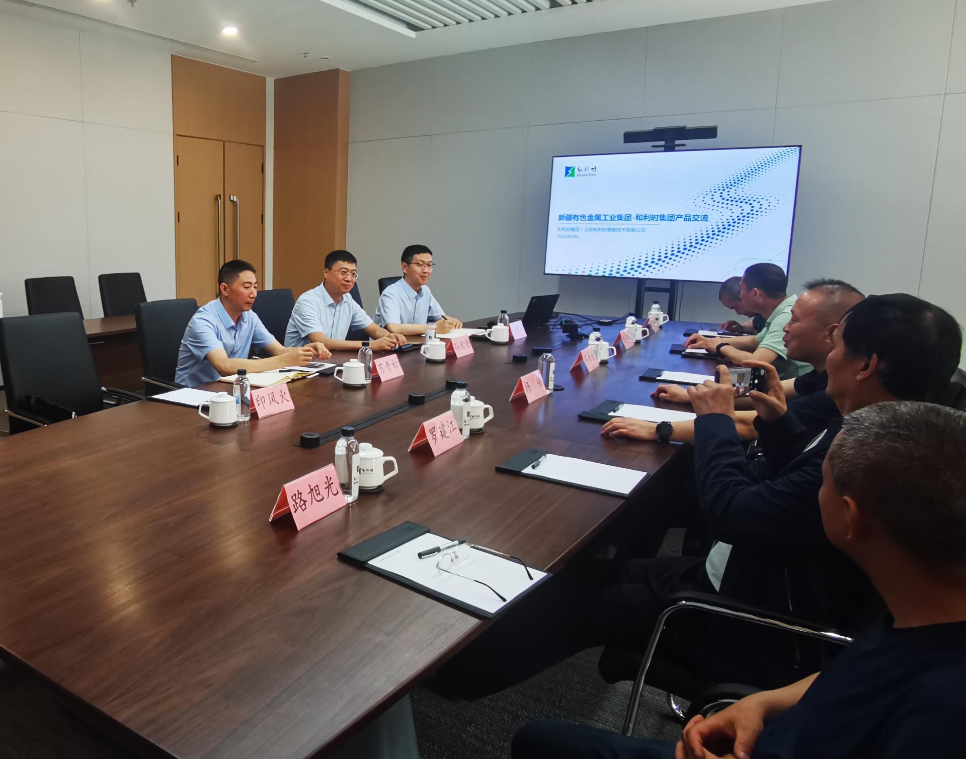 918博天堂(中国区)官方网站