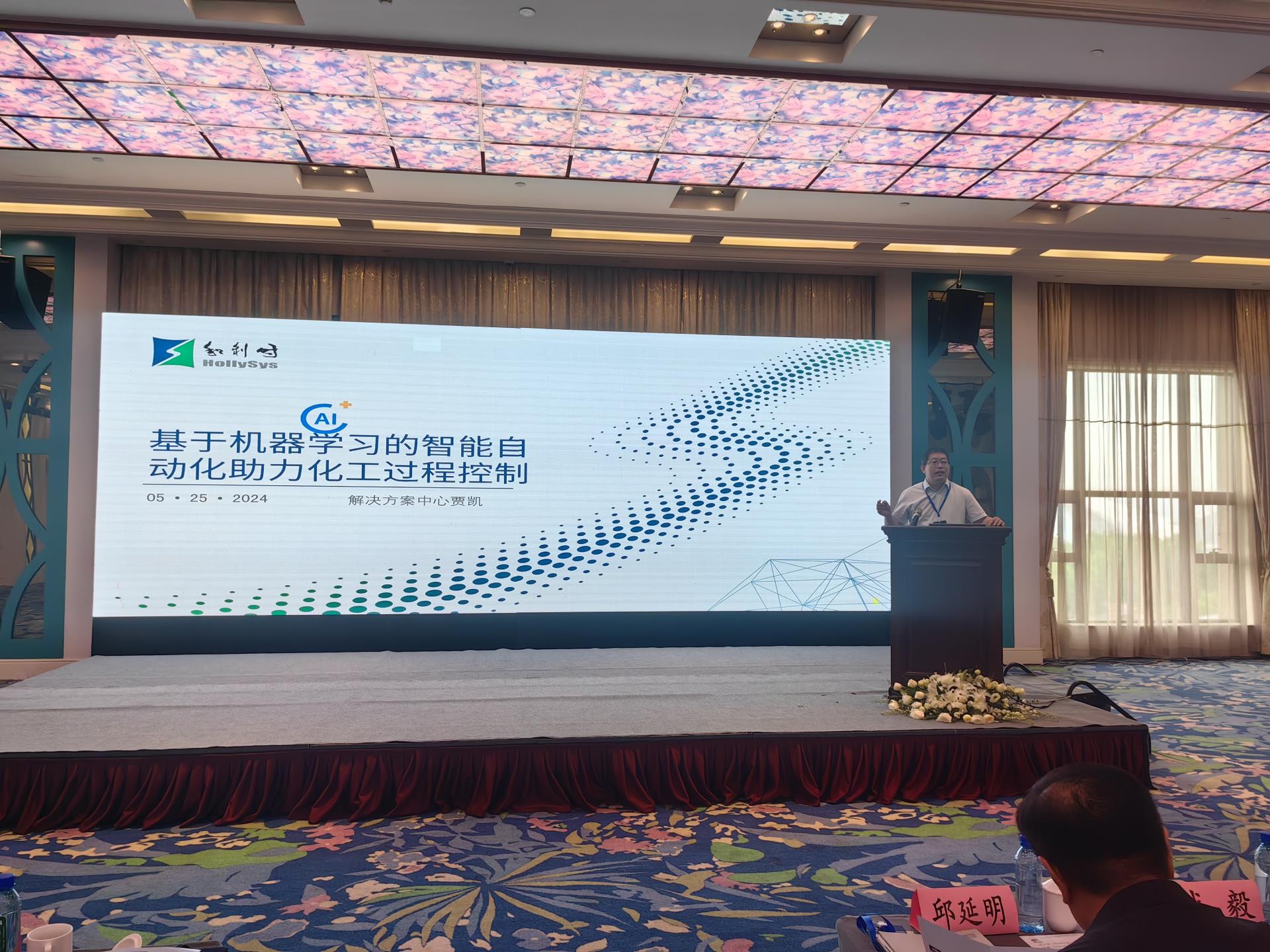 918博天堂(中国区)官方网站