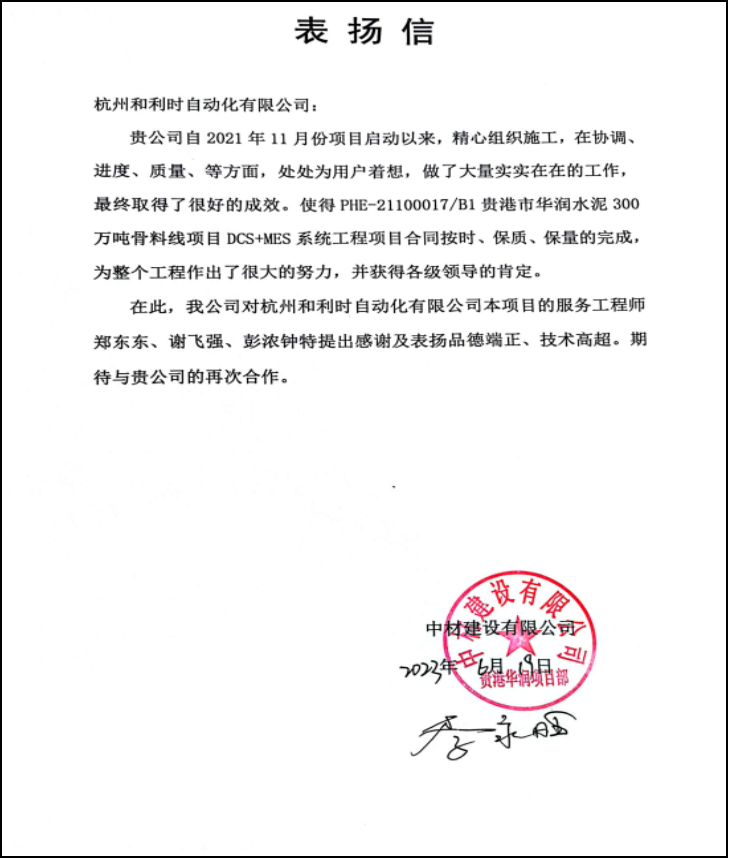918博天堂(中国区)官方网站