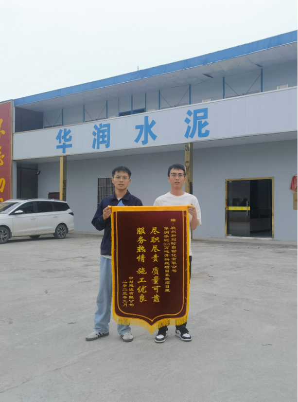 918博天堂(中国区)官方网站