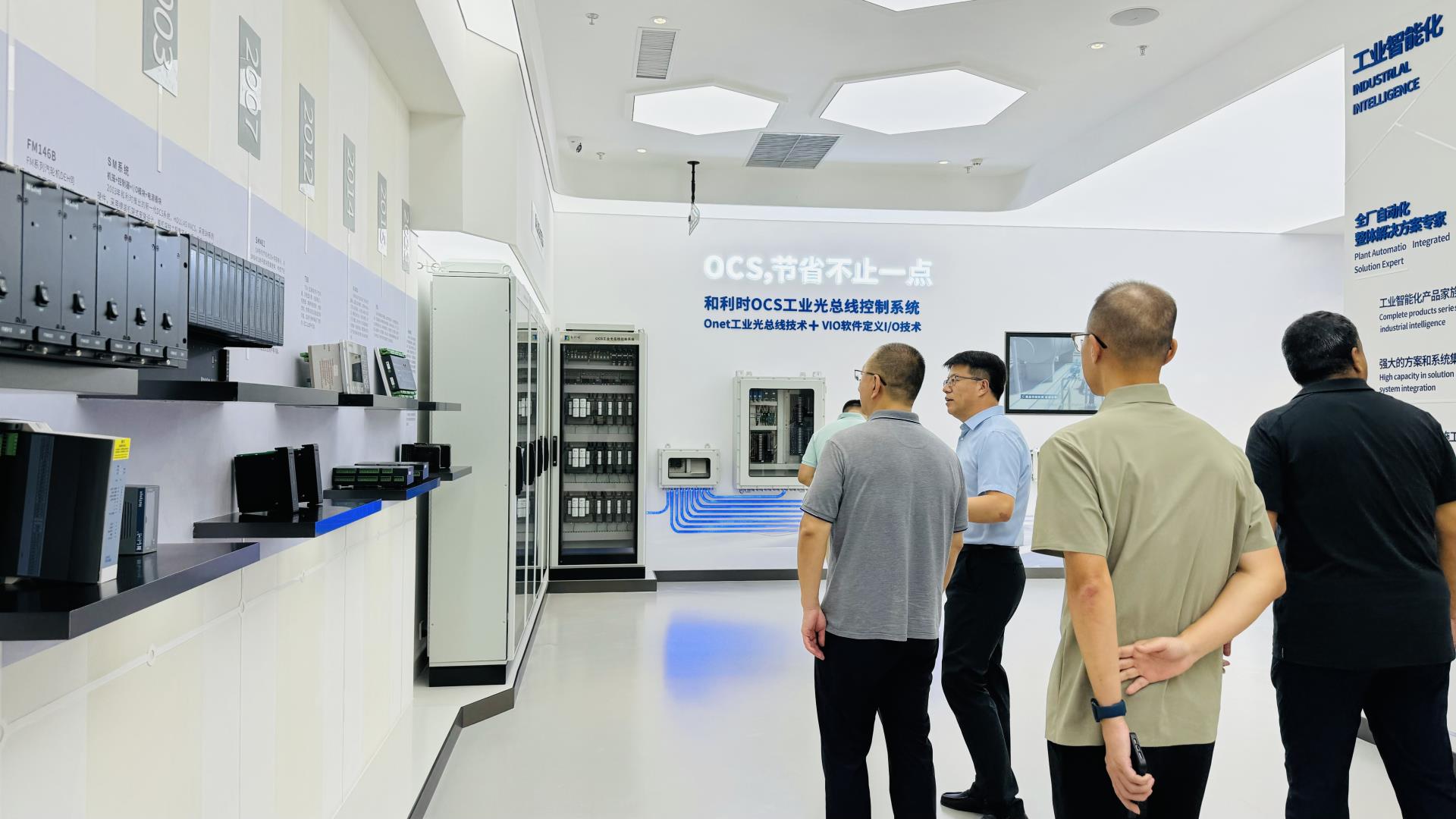 918博天堂(中国区)官方网站