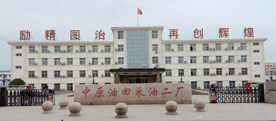 918博天堂(中国区)官方网站